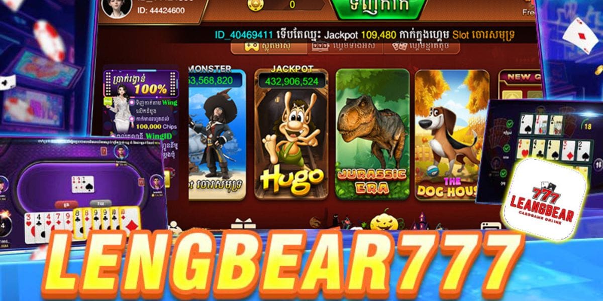 lengbear777